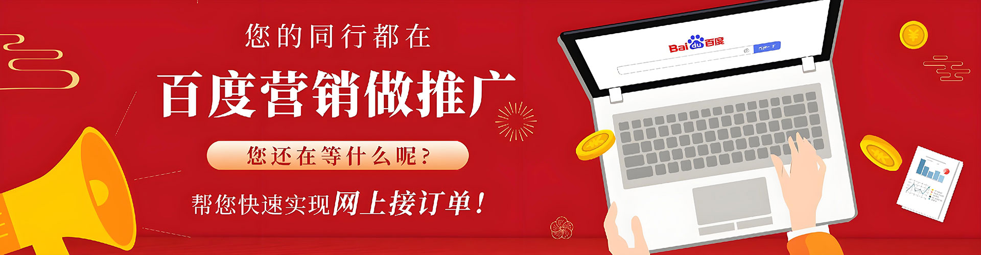 阳西信息流优化师