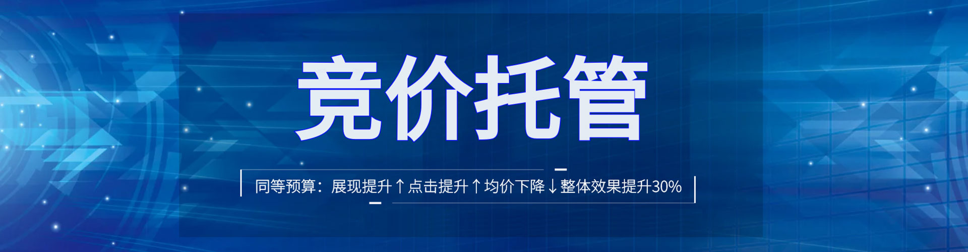 阳西信息流竞价