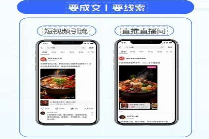 百度推广价格策略：成功案例分享