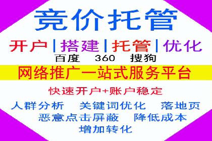 解析网络推广竞价：一家餐饮企业的崛起之路