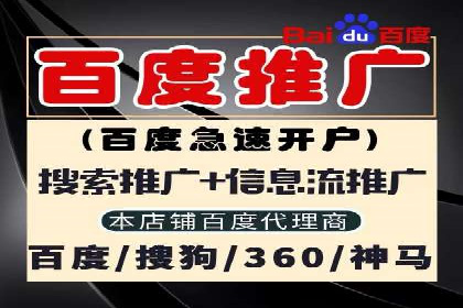 成功案例解读：信息流开户返点的三大误区与对策